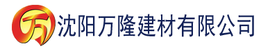 沈阳大乳透视美女建材有限公司_沈阳轻质石膏厂家抹灰_沈阳石膏自流平生产厂家_沈阳砌筑砂浆厂家